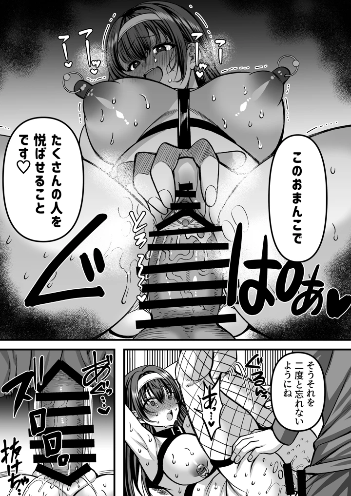 26ページ目