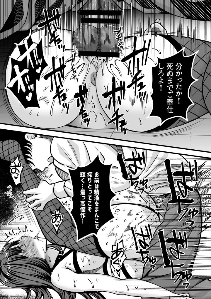 27ページ目
