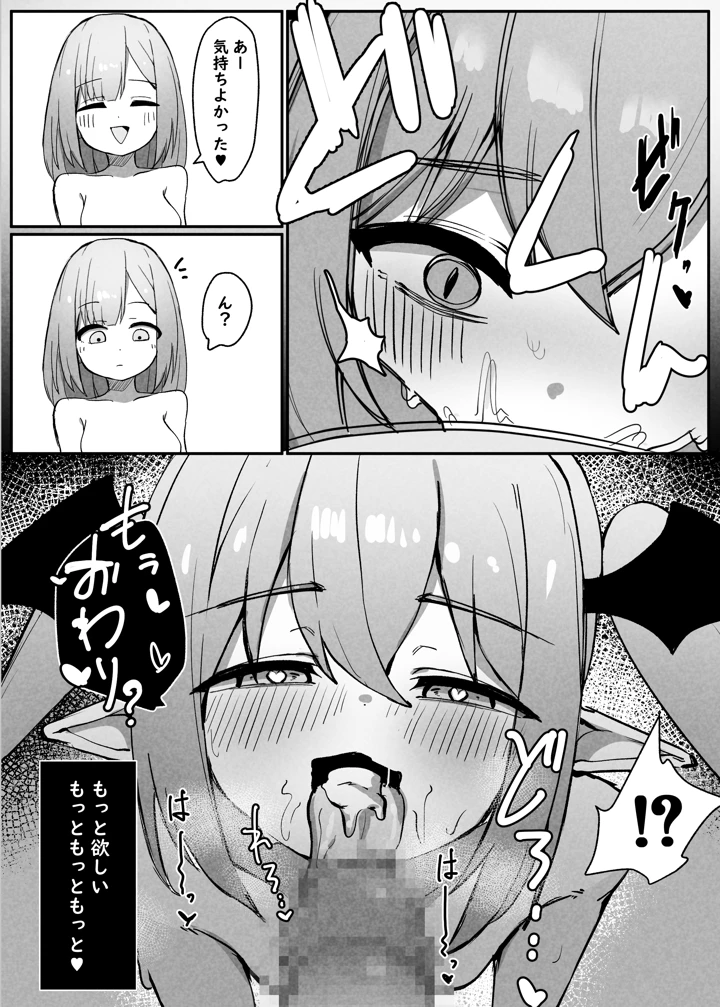 25ページ目