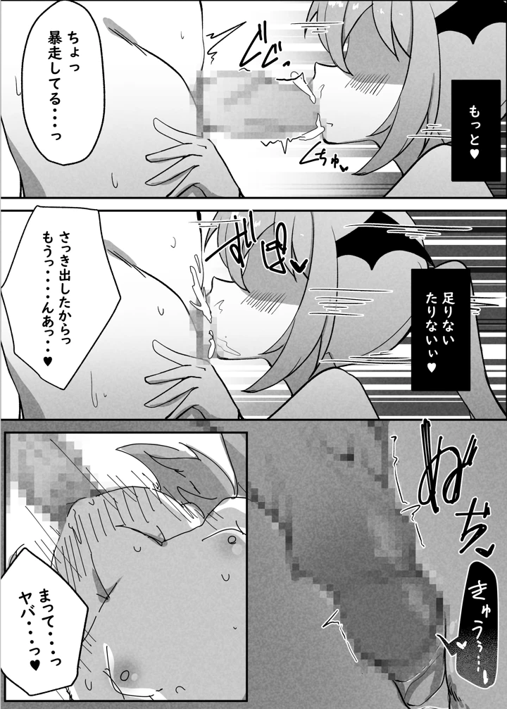 26ページ目