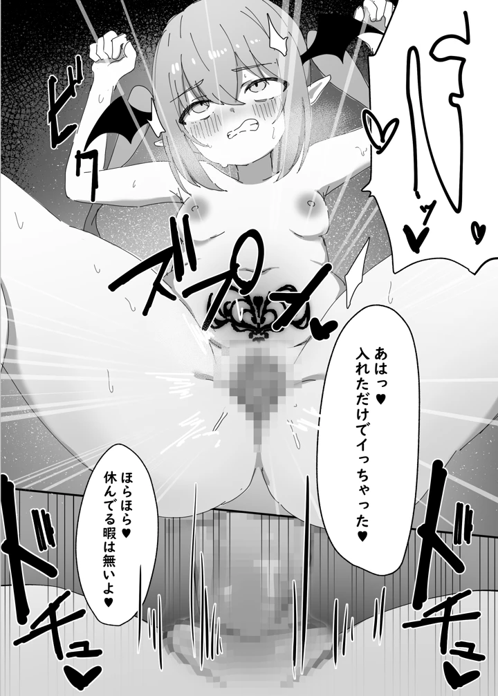 32ページ目