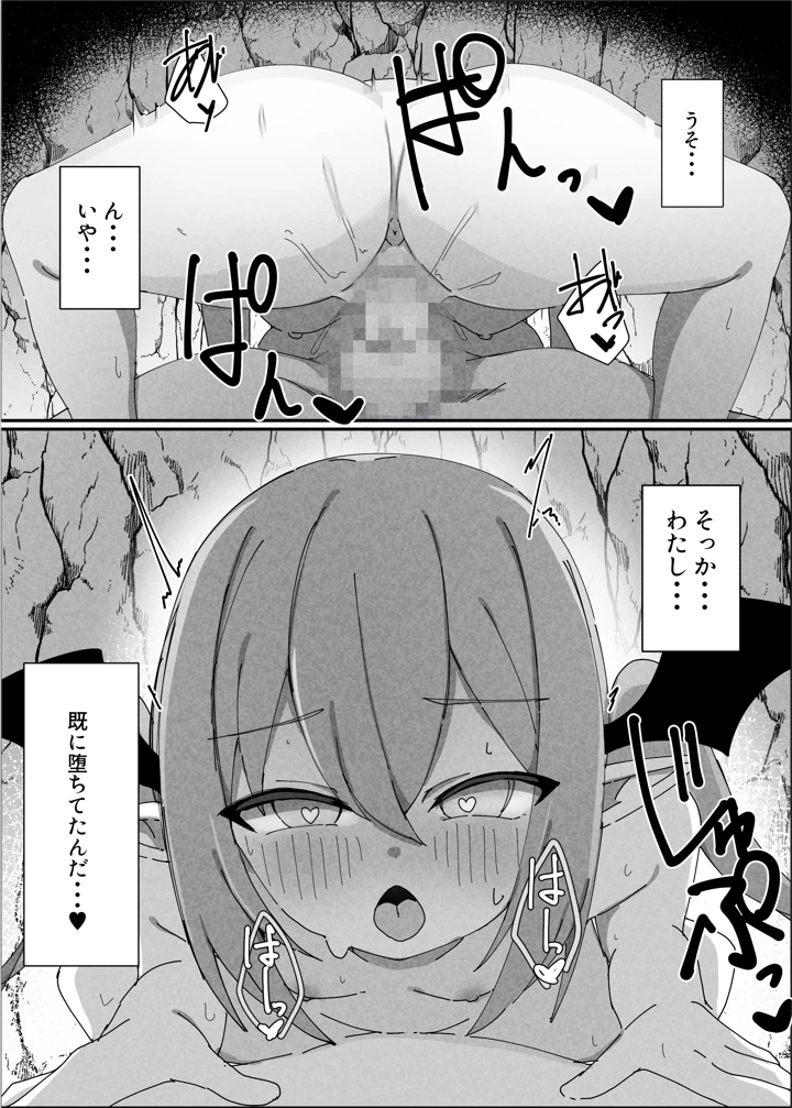 38ページ目
