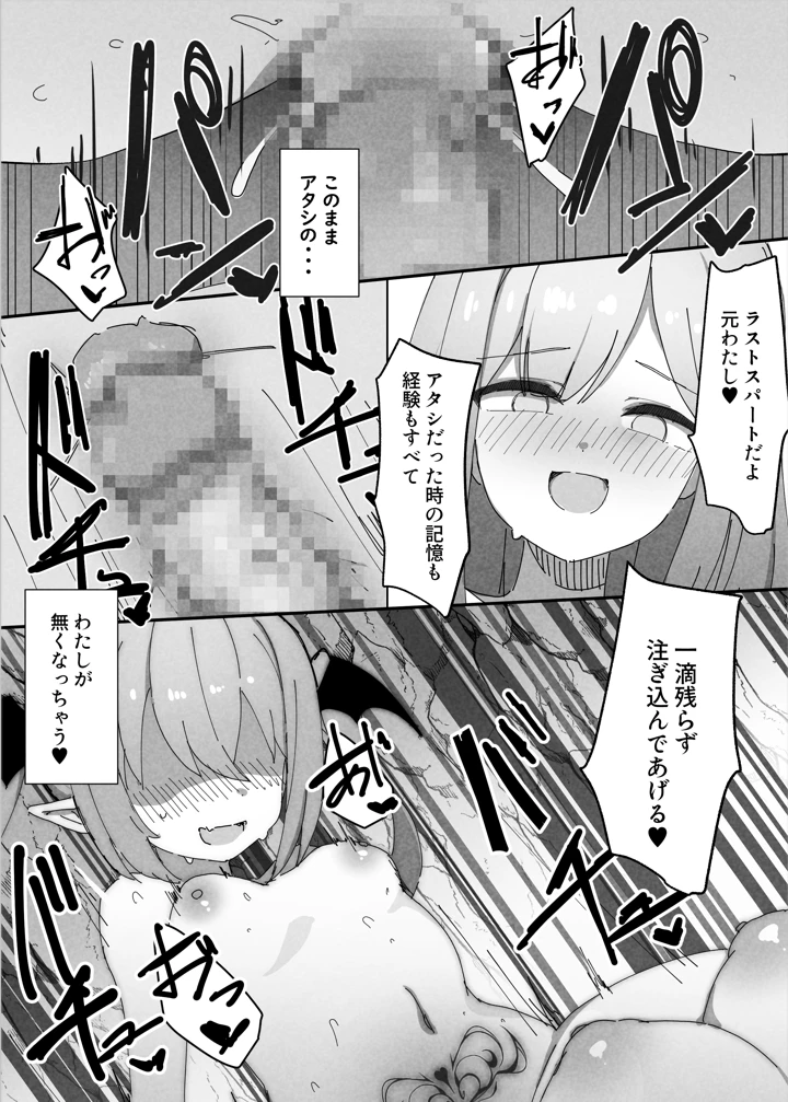 40ページ目