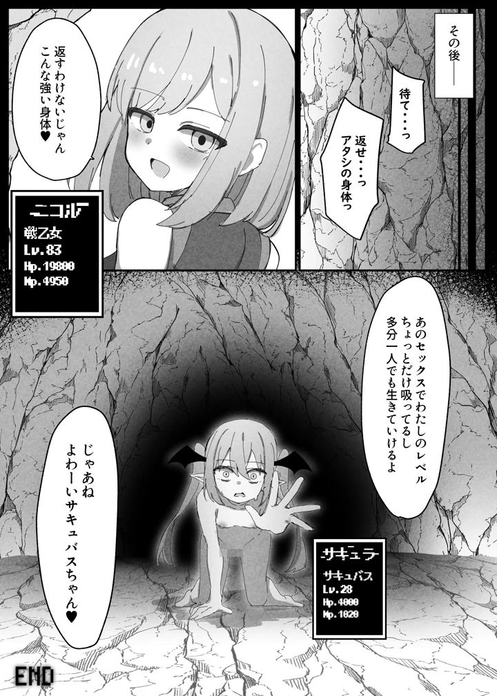 42ページ目