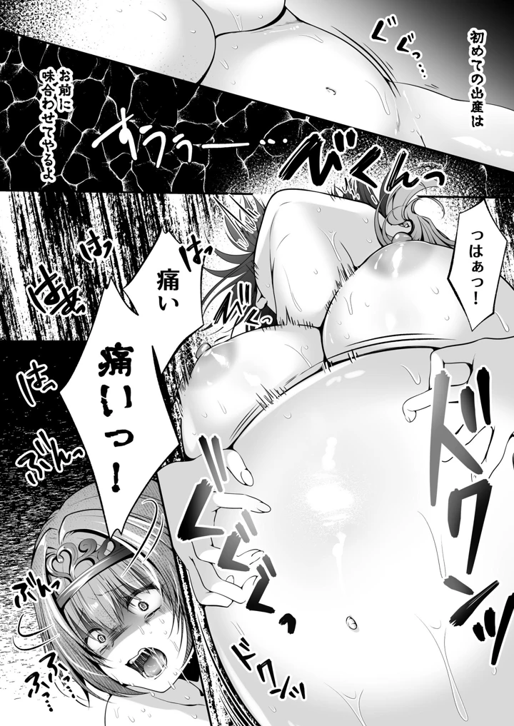 41ページ目
