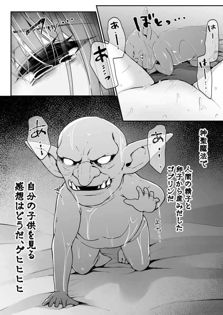 43ページ目
