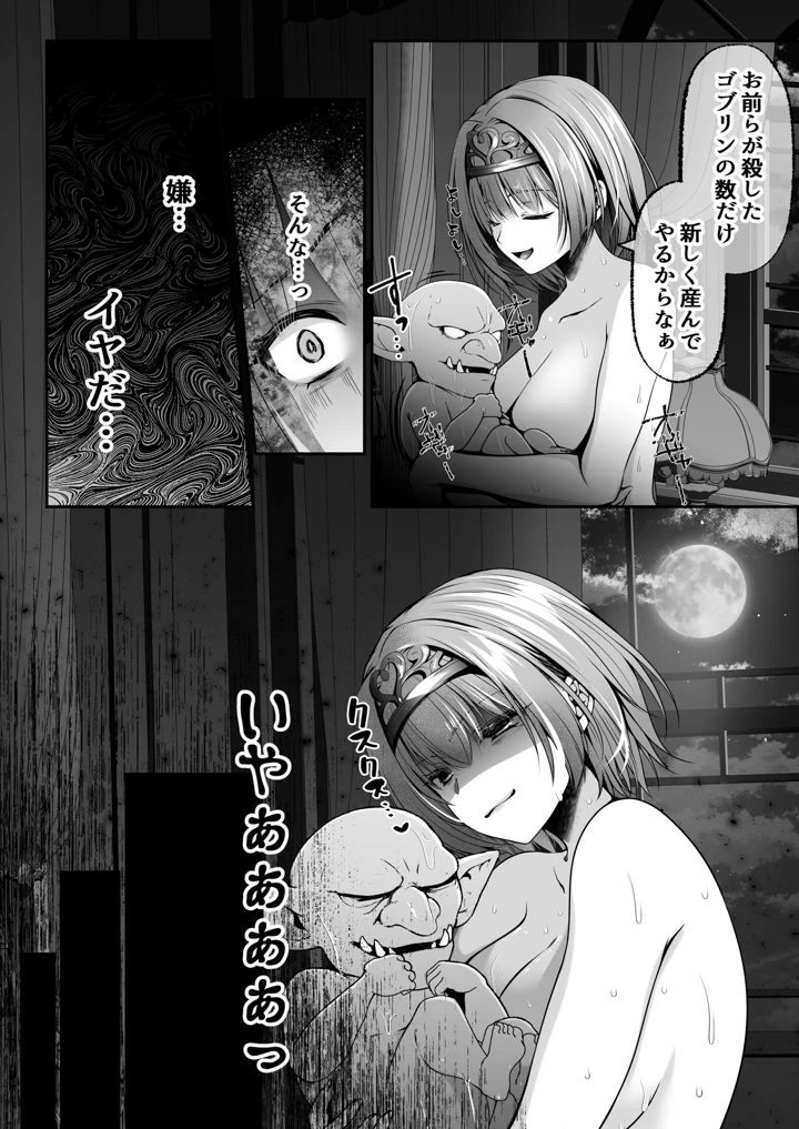 44ページ目