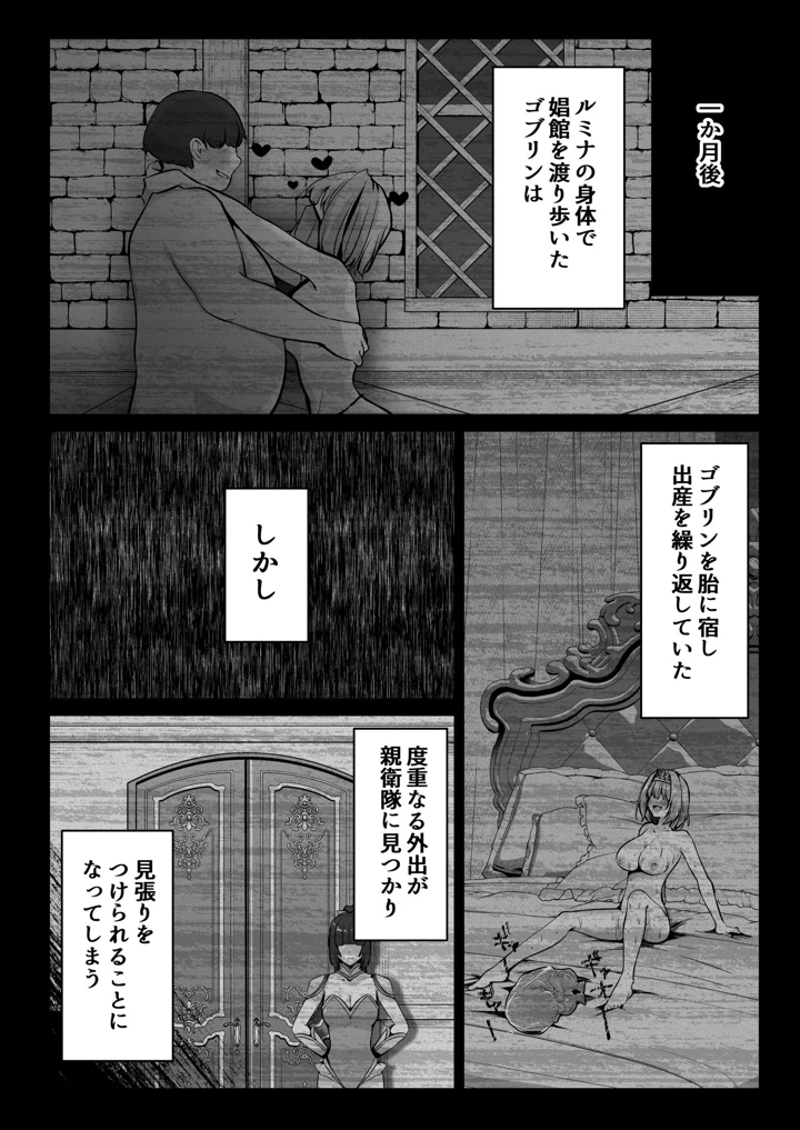 45ページ目