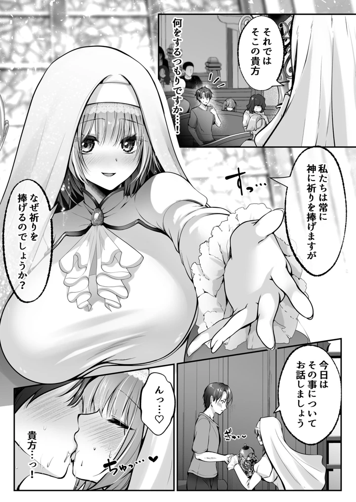 48ページ目