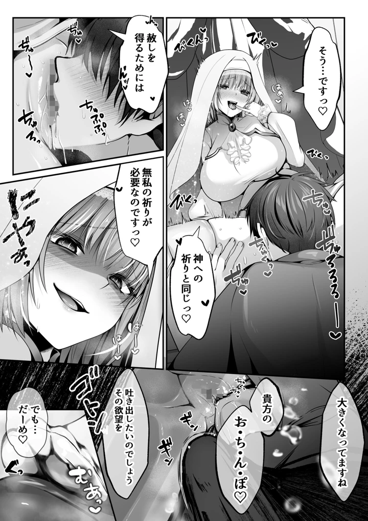50ページ目