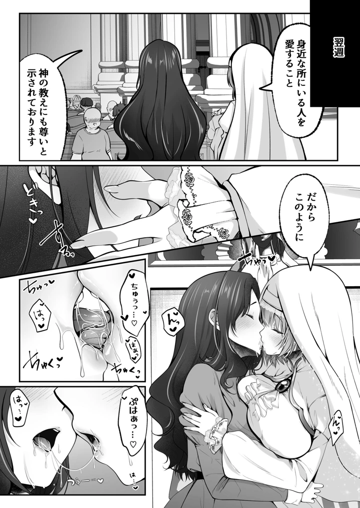 53ページ目