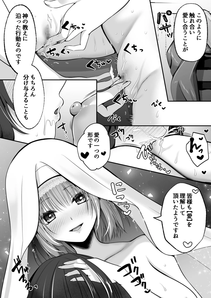54ページ目