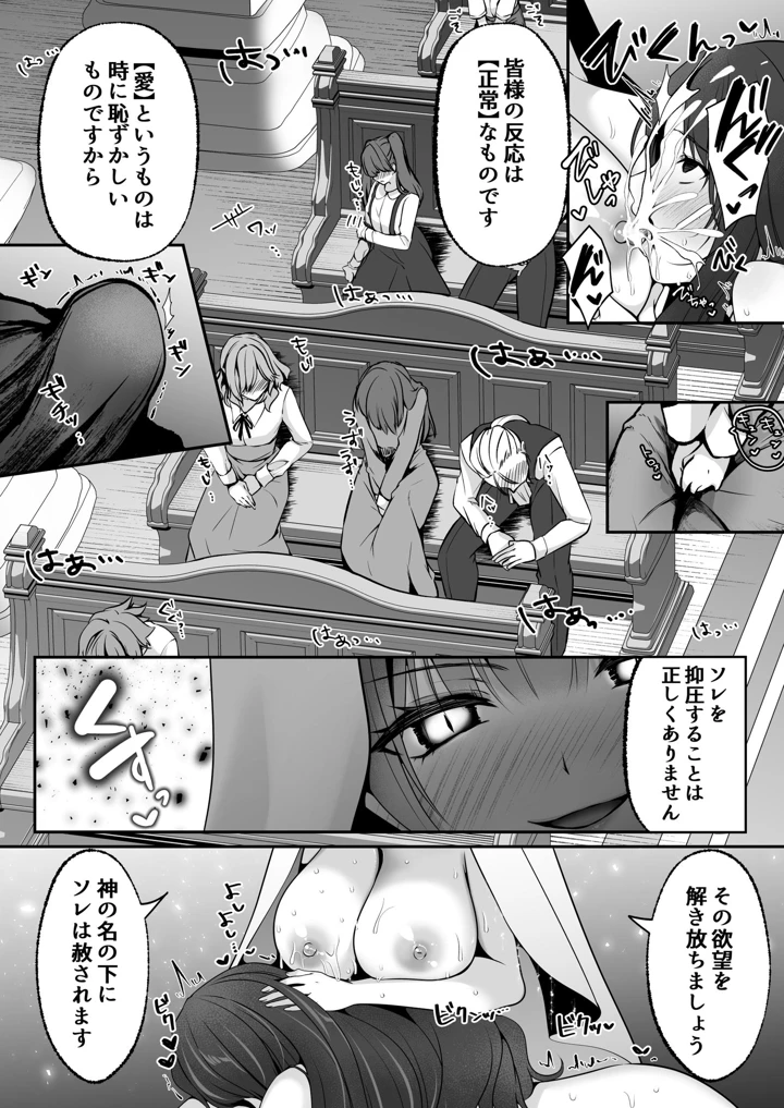 55ページ目
