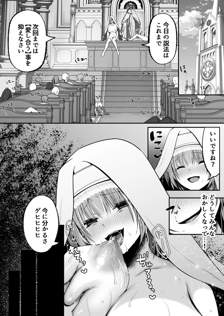 57ページ目