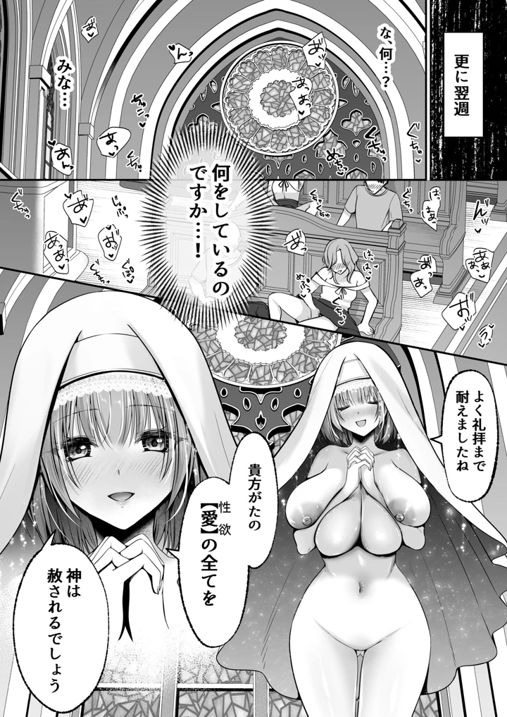 58ページ目