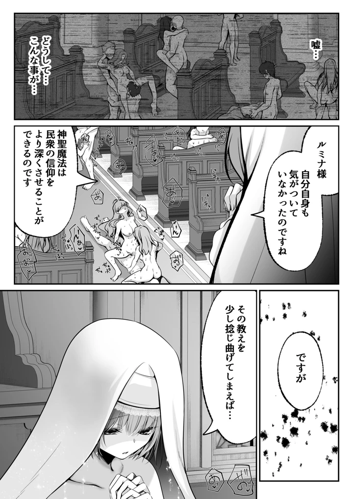 59ページ目