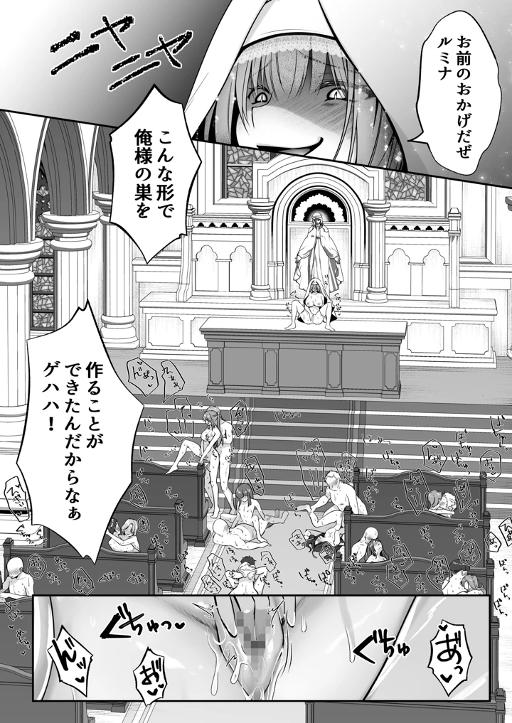 61ページ目