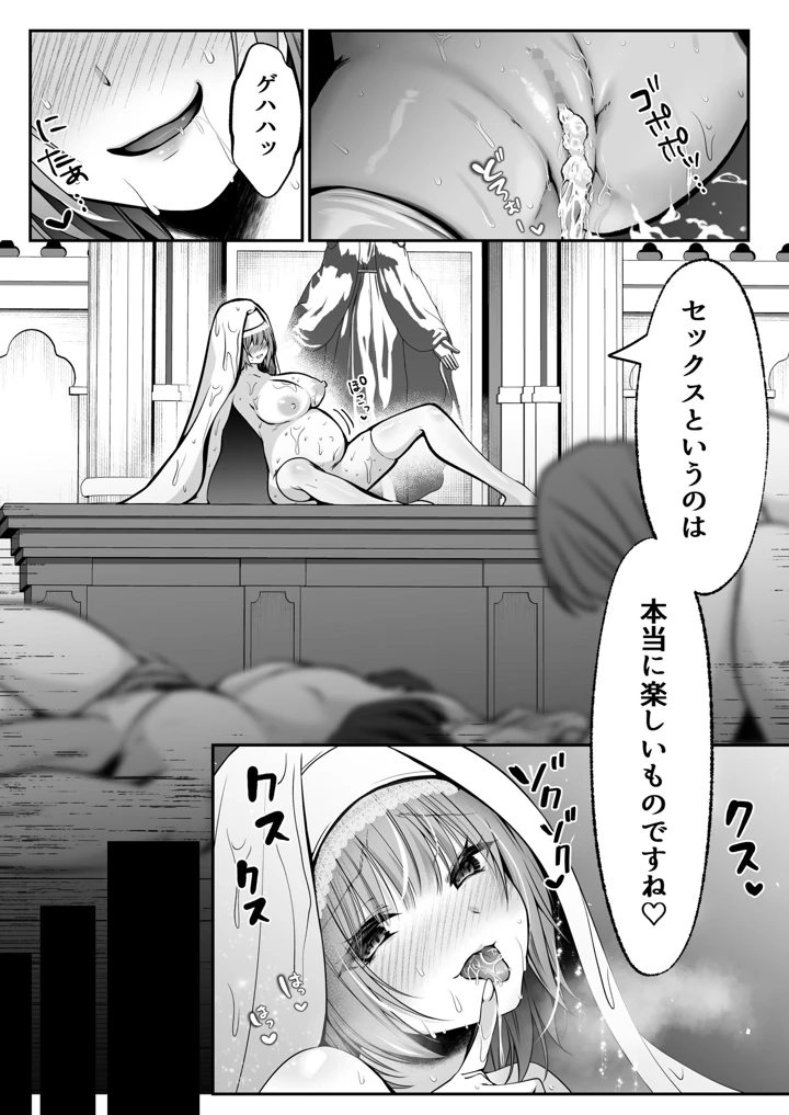 66ページ目