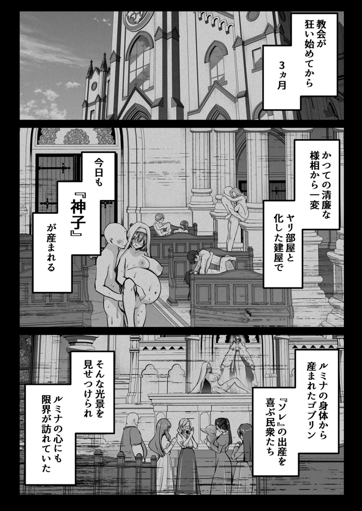 67ページ目