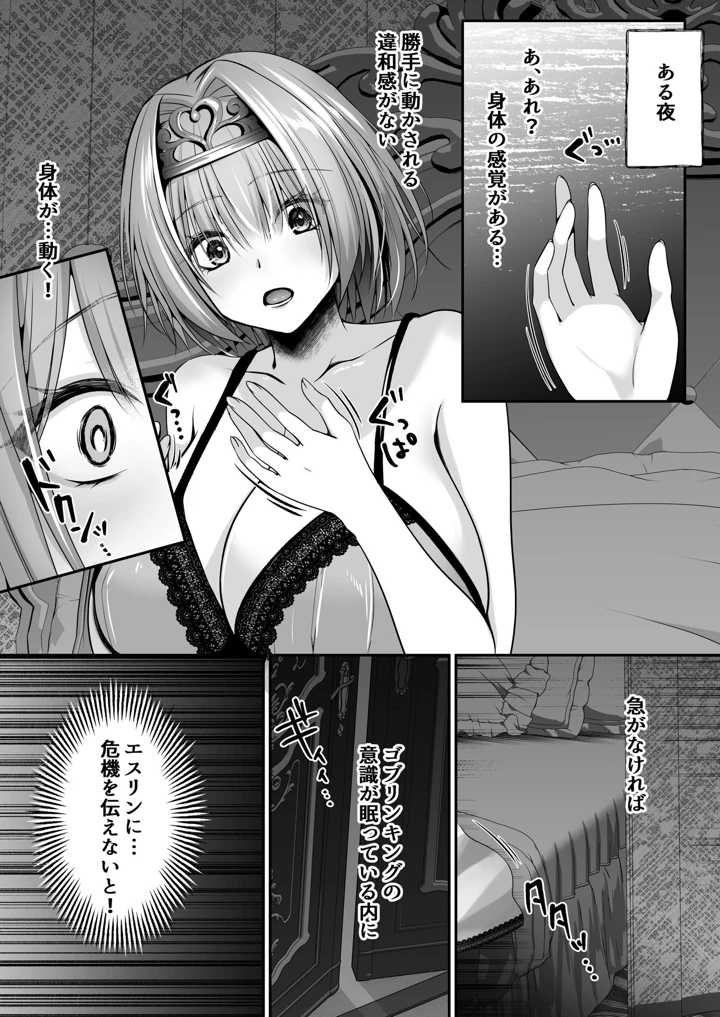 68ページ目