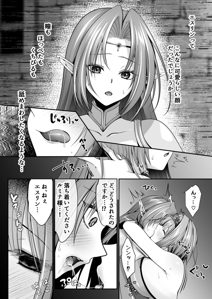 70ページ目
