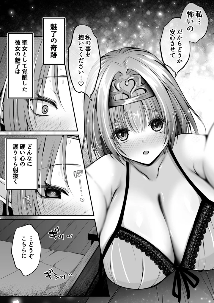 71ページ目