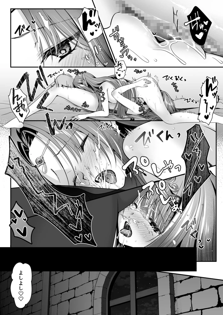 75ページ目