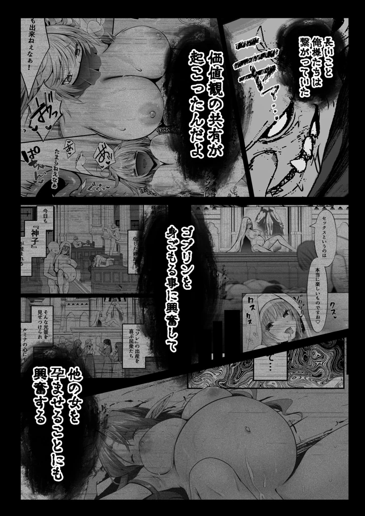85ページ目