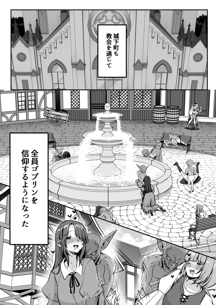 89ページ目