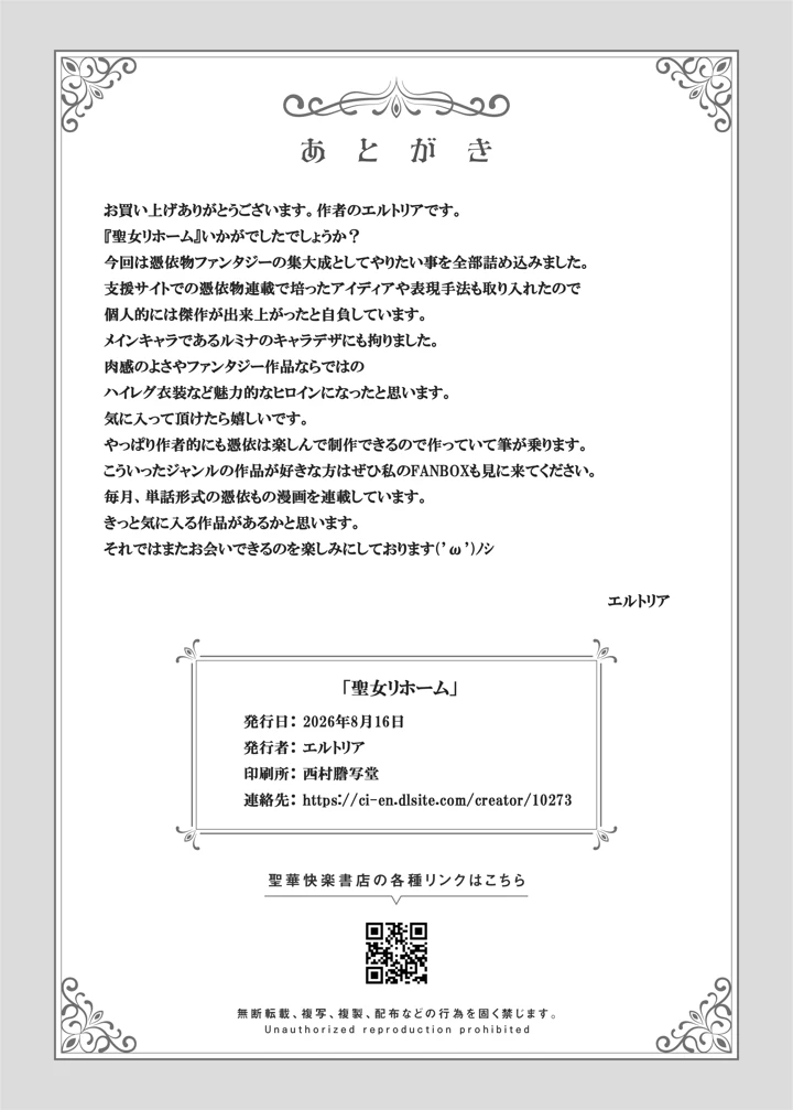 93ページ目