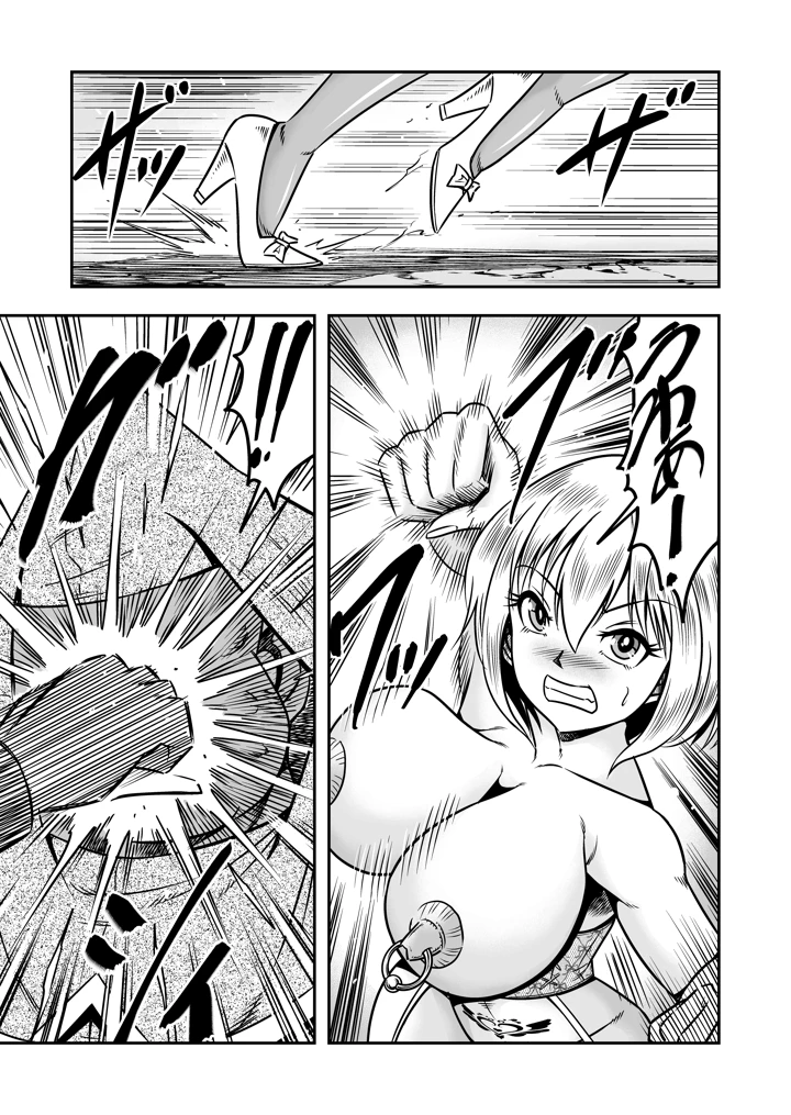 （同人誌）　［原胡来のマンガ部屋］　誑された騎士　シーメール奴隷として蹂躙されて～その後～　（オリジナル） 17ページ