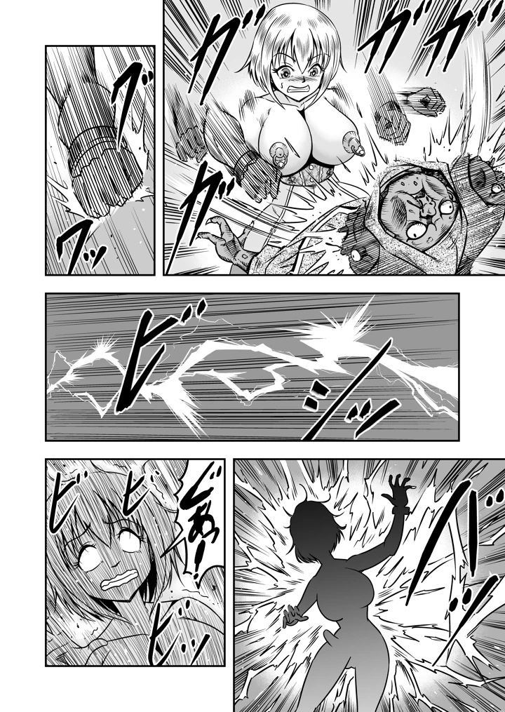 （同人誌）　［原胡来のマンガ部屋］　誑された騎士　シーメール奴隷として蹂躙されて～その後～　（オリジナル） 18ページ