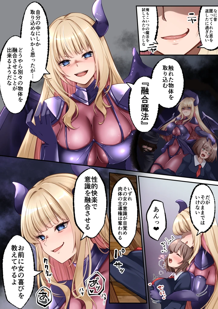 （同人誌）　［聖華快楽書店］　魔法少女セイントリリィアフタ一　（オリジナル） 4ページ