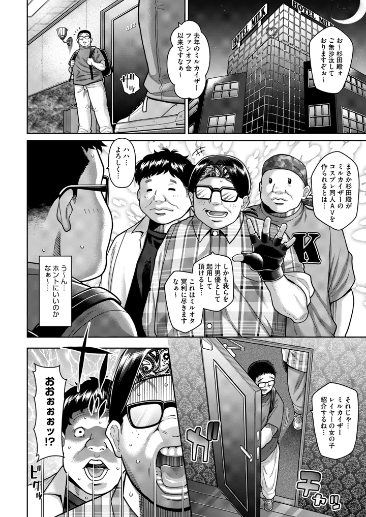 4ページ目