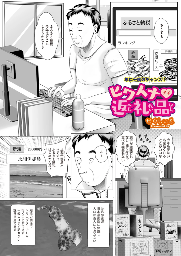 1ページ目