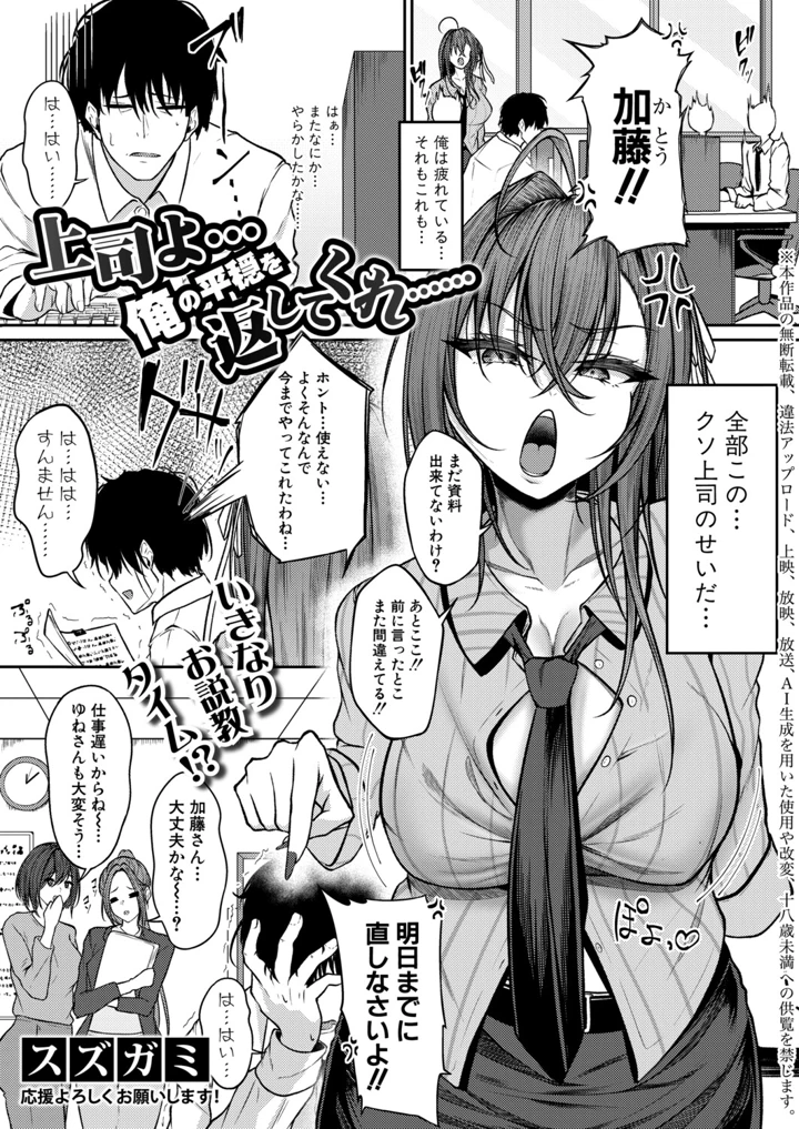 1ページ目