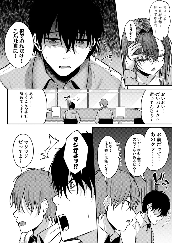 2ページ目