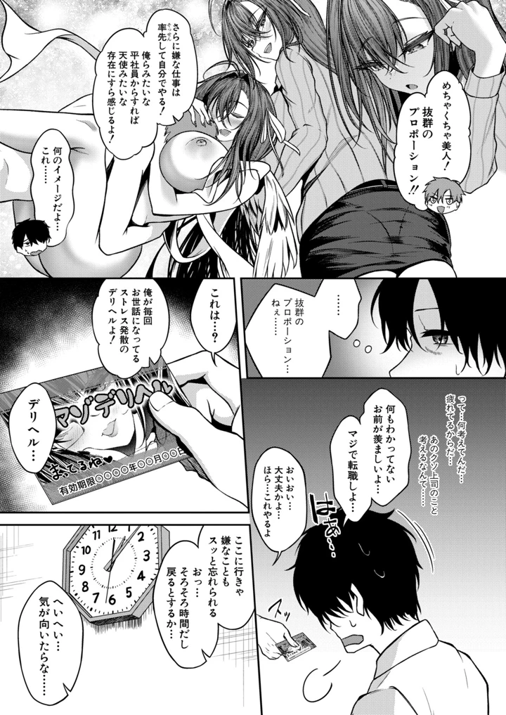 3ページ目
