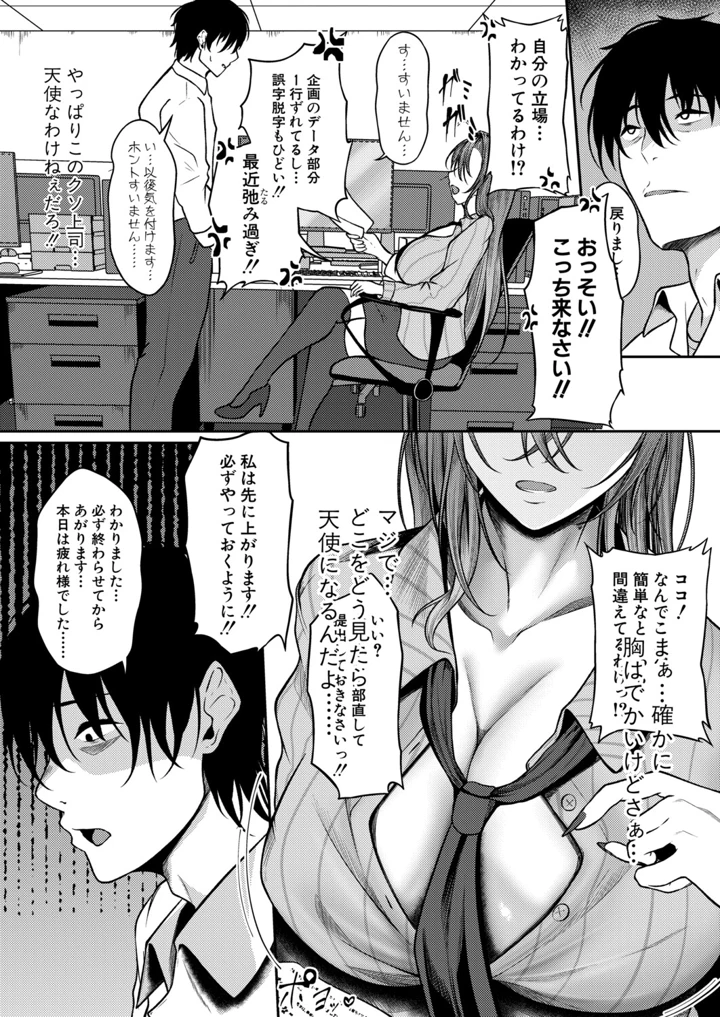 4ページ目