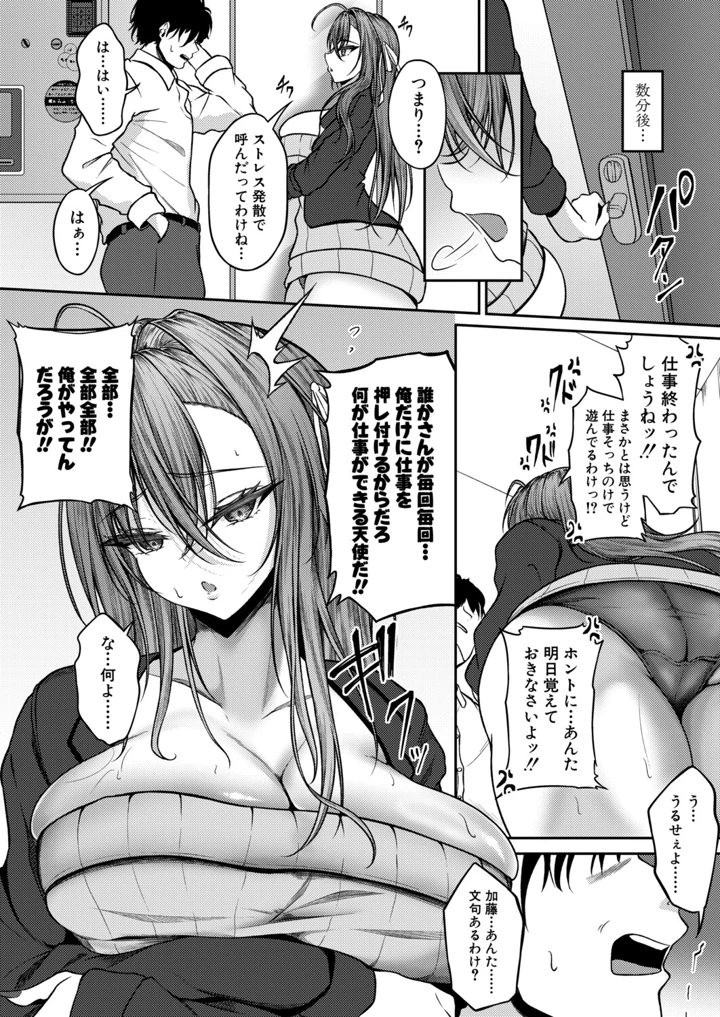 8ページ目