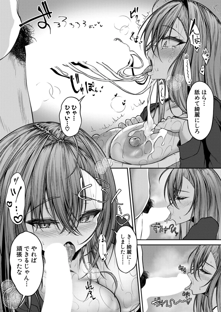 13ページ目