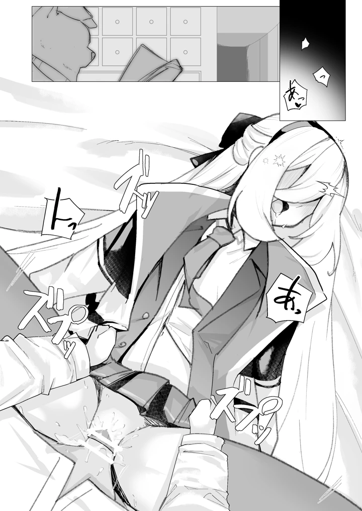 （同人誌）　［ひたむき工房　（がんばる）］　特異現象捜査部-活動報告書K　（ブルーアーカイブ）　［DL版］ 12ページ