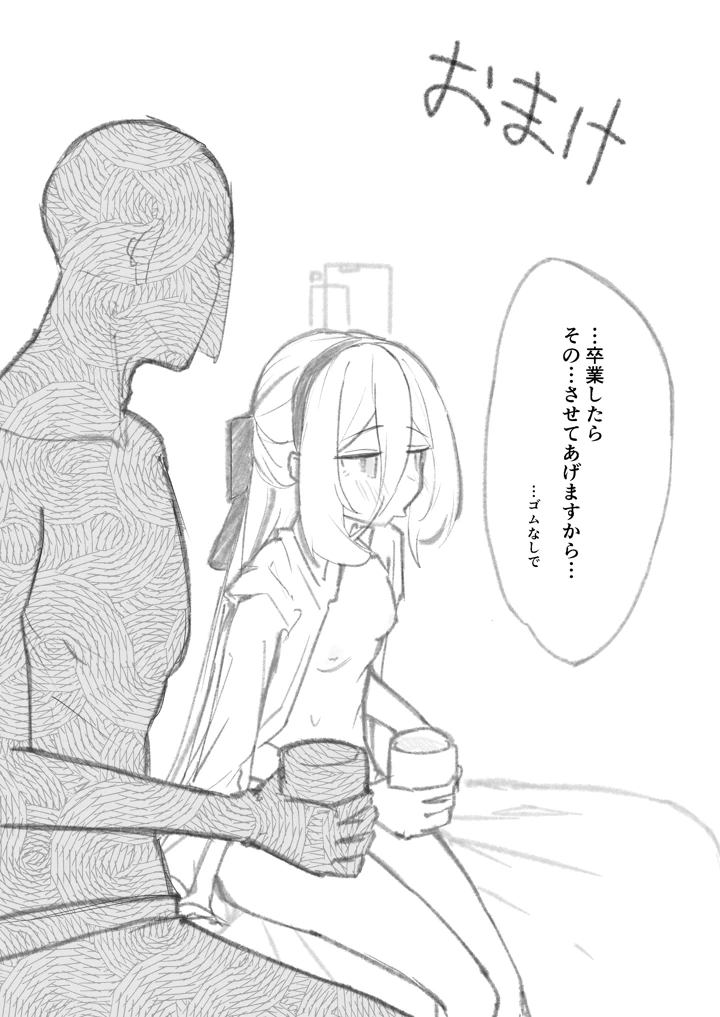 （同人誌）　［ひたむき工房　（がんばる）］　特異現象捜査部-活動報告書K　（ブルーアーカイブ）　［DL版］ 22ページ