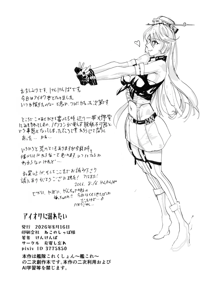 41ページ目