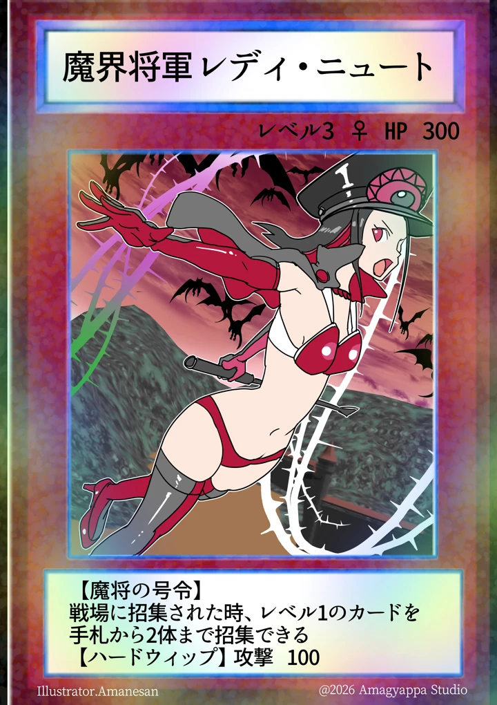 35ページ目