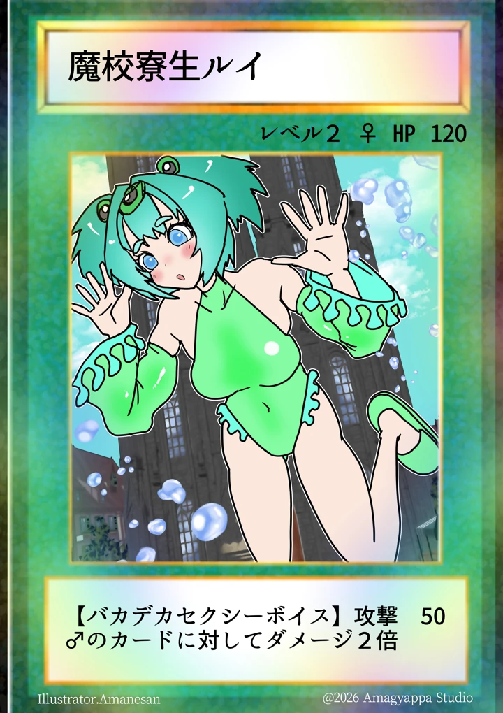 36ページ目