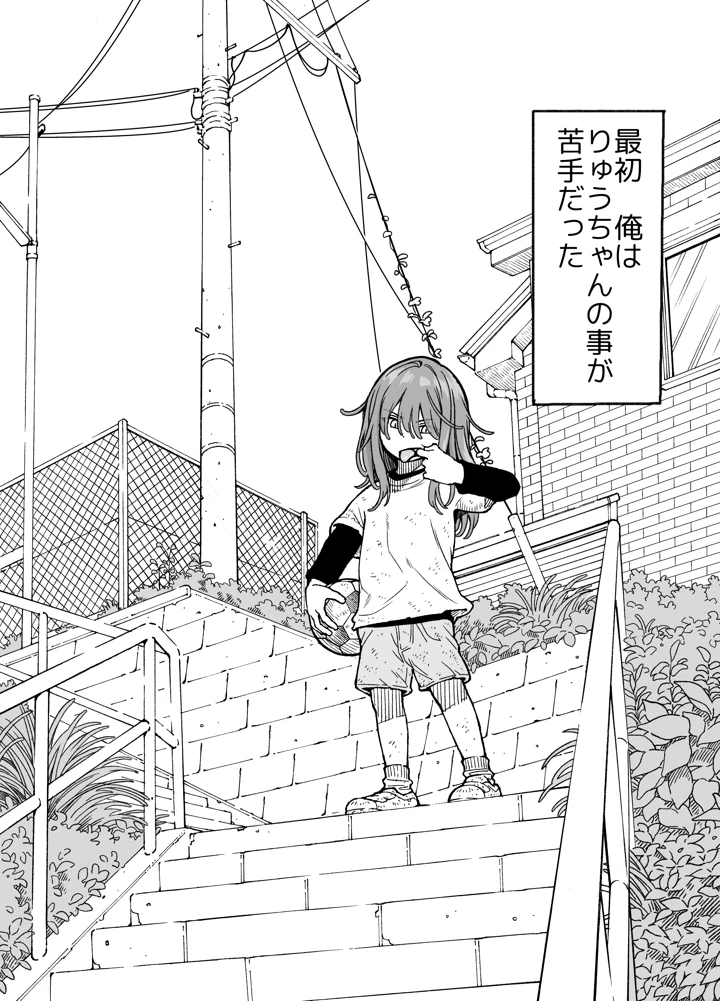 3ページ目