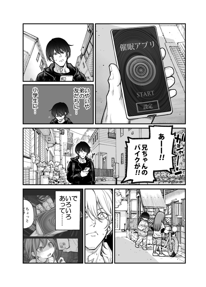 22ページ目