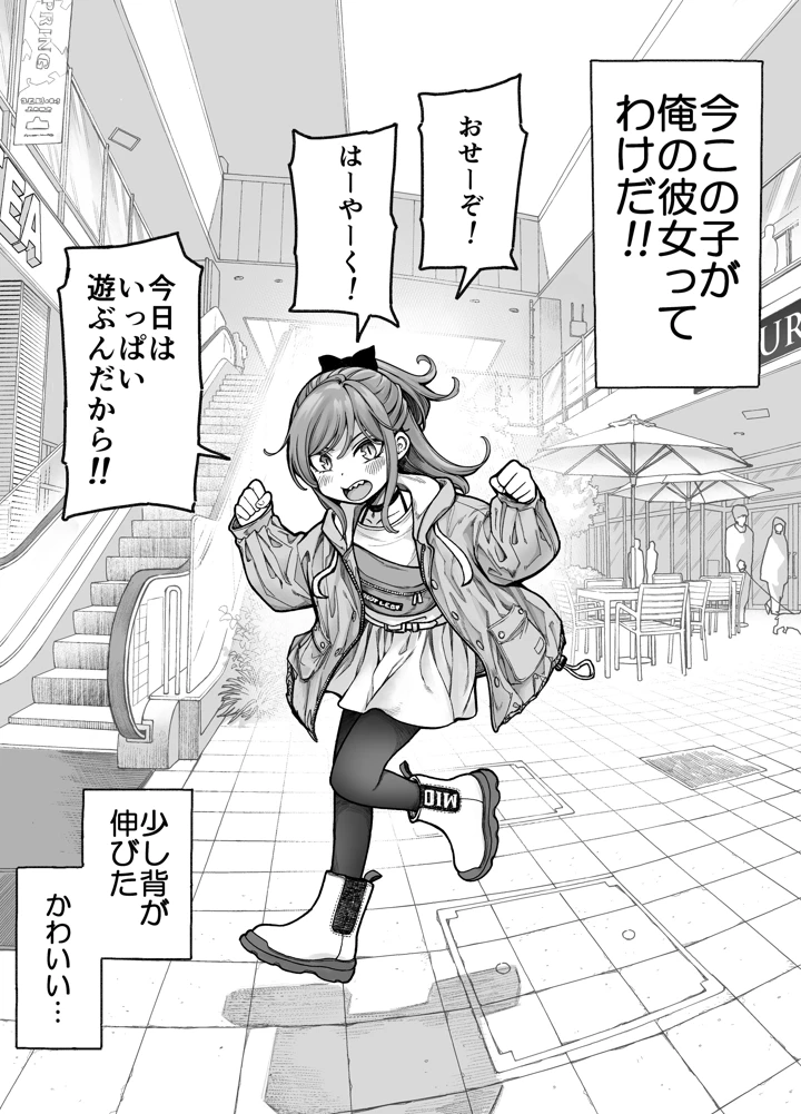 23ページ目