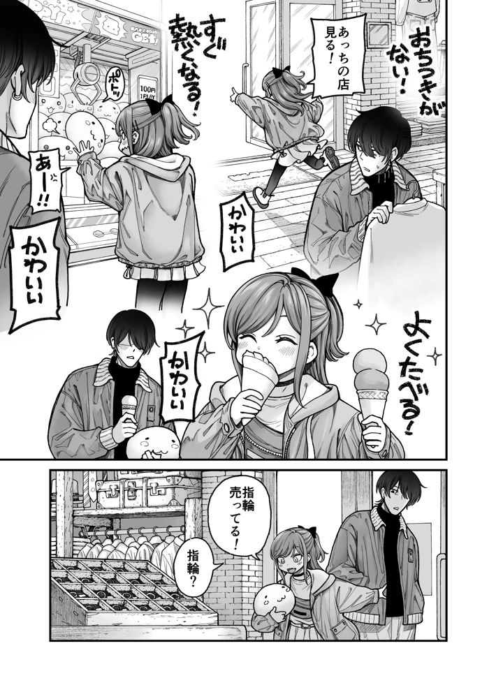 25ページ目